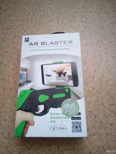 Лот: 15769100. Фото: 1. AR Blaster 001 для игр виртуальной... Другое (игровые приставки, консоли, видеоигры)
