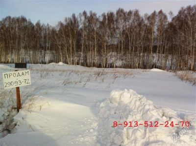 Лот: 2457923. Фото: 1. Земельный участок 15 соток в районе... Земельные участки