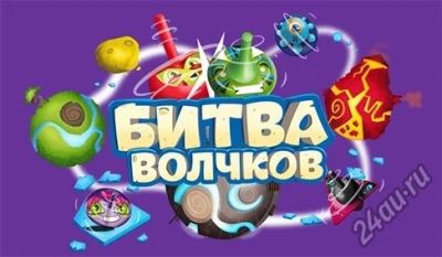 Лот: 4813598. Фото: 1. Королева ламира, волчки. Фигурки, статуэтки