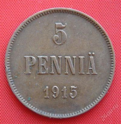Лот: 1530046. Фото: 1. (№30) 5 пенни 1915 (Великое княжество... Россия до 1917 года