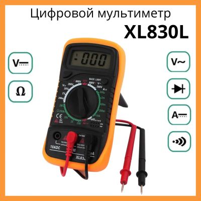 Лот: 19442613. Фото: 1. Мультиметр Live Power XL-830L... Радиолюбительский инструмент