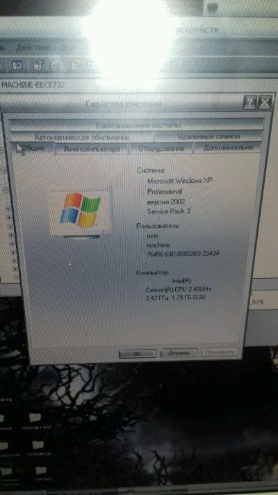 Лот: 13423423. Фото: 1. Системный блок (т5756.2). Компьютеры в сборе