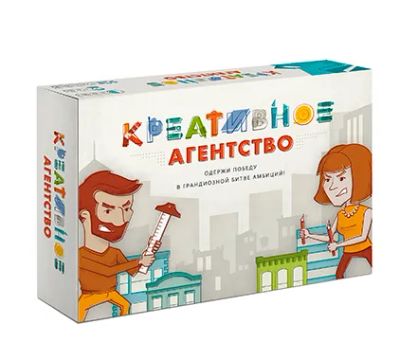 Лот: 24458238. Фото: 1. Креативное агентство. Настольные игры, карты