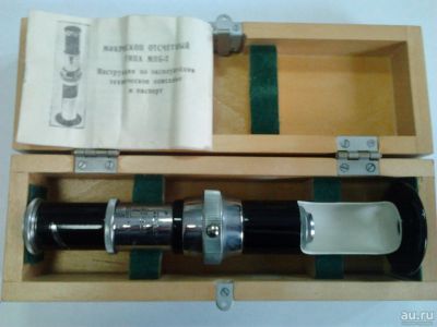 Лот: 8684195. Фото: 1. Микроскоп отсчетный типа МПБ-2... Ручной инструмент