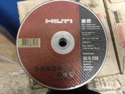 Лот: 8504887. Фото: 1. Диск отрезной Hilti 26 ac-d 230... Расходные материалы, сменные насадки