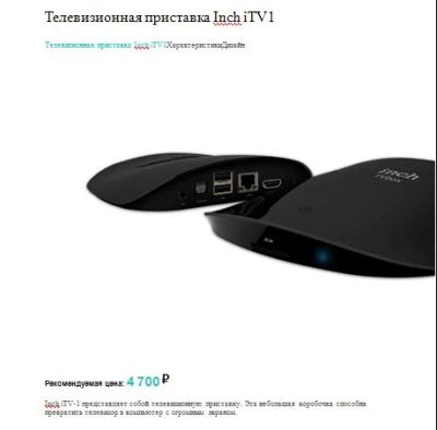 Лот: 5192796. Фото: 1. Inch-ITV1. WiFi, Bluetooth адаптеры