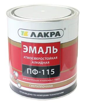 Лот: 6898354. Фото: 1. Эмаль ПФ-115 ЛАКРА в ассортименте... Краски, лаки, растворитель