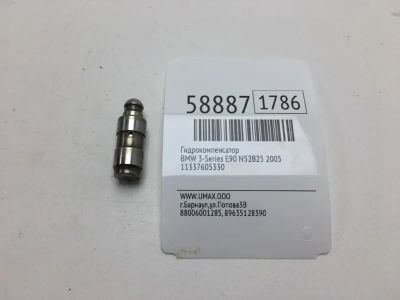 Лот: 20399661. Фото: 1. Гидрокомпенсатор Bmw 3-Series... Двигатель и элементы двигателя
