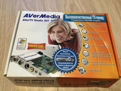 Лот: 14463567. Фото: 1. TV- и FM-тюнер AVerTV Studio Model... ТВ-тюнеры и карты захвата