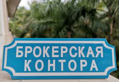 Лот: 16619372. Фото: 1. Возврат денежных средств за туристическую... Другие (деловые услуги)