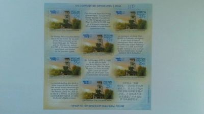 Лот: 7604662. Фото: 1. Россия 2011. 1526. Туризм на Черноморском... Марки
