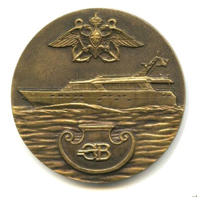 Лот: 15946572. Фото: 1. Россия медаль 2001 Санкт-Петербург... Памятные медали