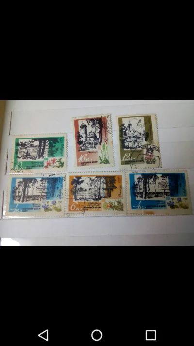 Лот: 20854175. Фото: 1. Архитектура, флора союзных республик... Марки