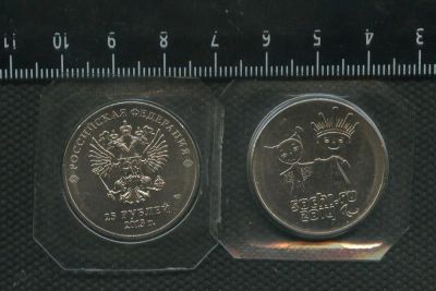 Лот: 17089581. Фото: 1. 25 рублей СОЧИ Лучик и Снежинка... Россия после 1991 года