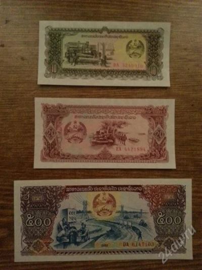 Лот: 2690267. Фото: 1. Лаос с рубля идеал. Азия