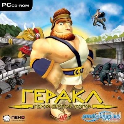 Лот: 8041402. Фото: 1. геракл герой против богов. Игры для ПК