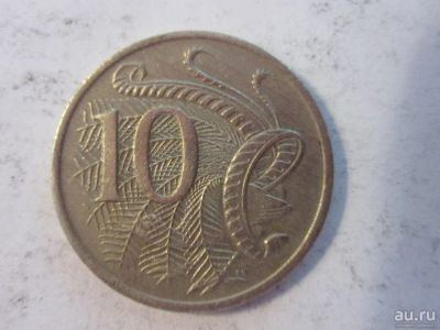 Лот: 9137066. Фото: 1. 10 центов 1975 Австралия. Австралия и Океания