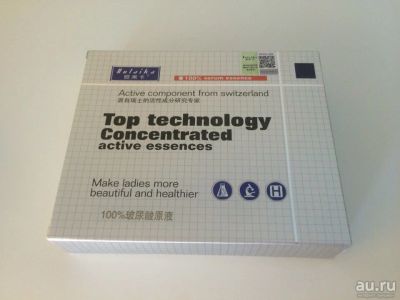 Лот: 8204230. Фото: 1. Гиалуроновая кислота. Top technology... Уход за лицом 