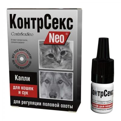 Лот: 10359630. Фото: 1. КонтрСекс Neo капли для кошек... Косметика для животных