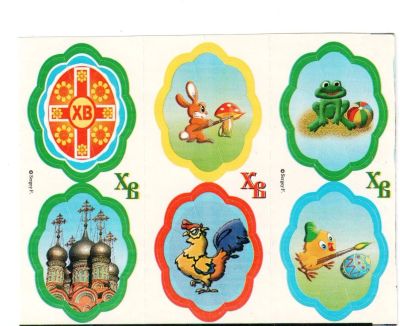 Лот: 10546006. Фото: 1. наклейки (6 штук) пасха, одна... Мясо, птица, яйцо