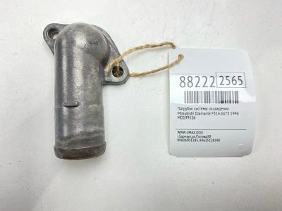 Лот: 22851407. Фото: 1. Патрубок системы охлаждения Mitsubishi... Тормозная система