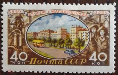 Лот: 3616324. Фото: 1. Одиночка (полная чистая серия... Марки