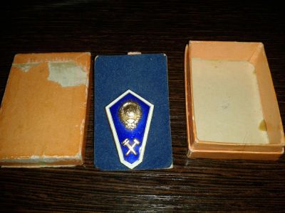 Лот: 7116587. Фото: 1. Знак за Окончание Техникума. Памятные медали