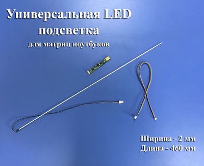 Лот: 21435193. Фото: 1. 0377 Led набор комплект подсветка... Запчасти для телевизоров, видеотехники, аудиотехники