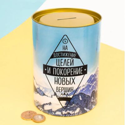 Лот: 11523357. Фото: 1. Гигантская копилка "Нет ничего... Копилки