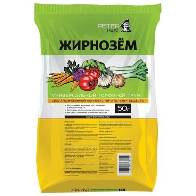Лот: 24107701. Фото: 1. Грунт Жирнозем, универсальный... Грунты, удобрения