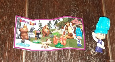 Лот: 16768612. Фото: 1. Kinder/киндер-сюрприз. Маша и... Игрушки