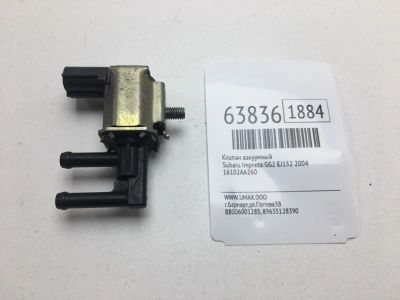Лот: 20402766. Фото: 1. Клапан вакуумный Subaru Impreza... Двигатель и элементы двигателя