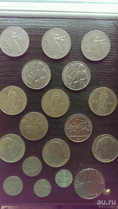 Лот: 13406291. Фото: 1. Монеты. Россия и СССР 1917-1991 года