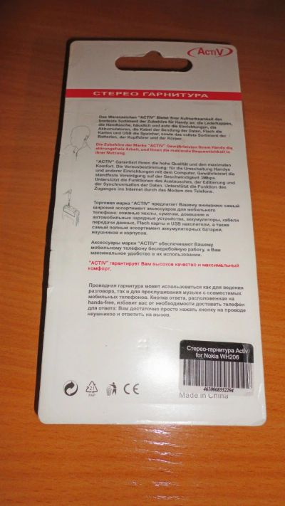 Лот: 16979026. Фото: 1. Наушники новые , читайте описание... Наушники, гарнитуры