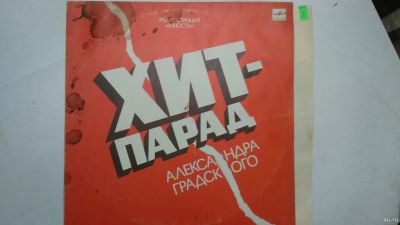 Лот: 13356816. Фото: 1. 4540 градский отличная (NM-). Аудиозаписи