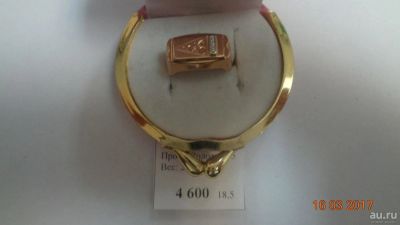 Лот: 9269505. Фото: 1. Кольцо арт. к2-2. Кольца, перстни