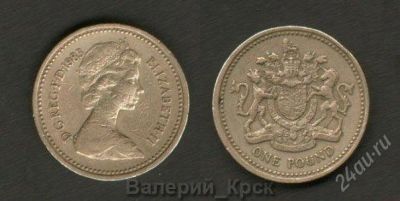 Лот: 1570256. Фото: 1. Великобритания. 1 фунт, 1983 г... Великобритания и острова