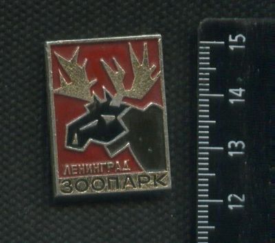 Лот: 17397061. Фото: 1. (№ 6015 ) значки флора и фауна... Сувенирные