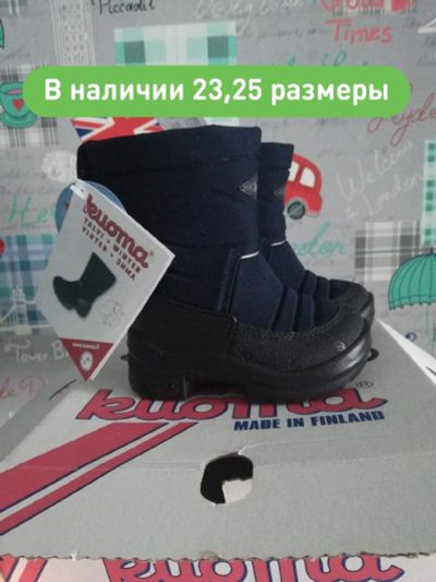 Лот: 5917718. Фото: 1. Kuoma (Куома) финские валенки... Валенки, угги, унты