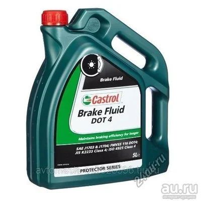 Лот: 13623939. Фото: 1. Castrol Brake Fluid DOT 4 5л. Масла, жидкости