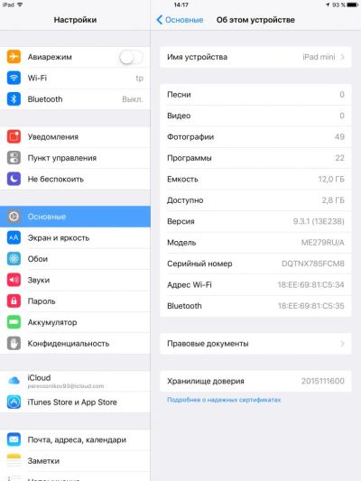 Лот: 7307568. Фото: 1. iPad mini 2 16gb wi-fi. Планшеты