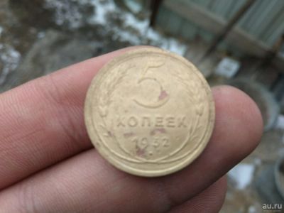 Лот: 13444771. Фото: 1. 5 копеек 1932. Не частая,хорошая... Россия и СССР 1917-1991 года