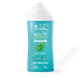 Лот: 1841464. Фото: 1. ИВ РОШЕ. PROTECTYL VÉGÉTAL. Увлажняющий... Уход за телом