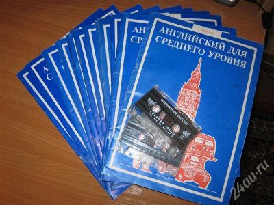 Лот: 655920. Фото: 1. ЕШКО: Английский язык для среднего... Другое (учебники и методическая литература)