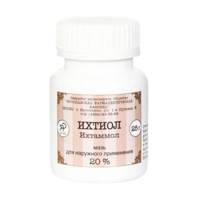Лот: 25089651. Фото: 1. Ихтиоловая мазь 10% 25г банка. Лекарства