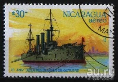 Лот: 9456346. Фото: 1. Никарагуа 1987г - Аврора. Марки