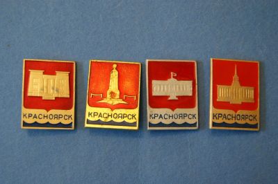 Лот: 3759590. Фото: 1. Значки 4 шт " Красноярск " ( 1074... Сувенирные