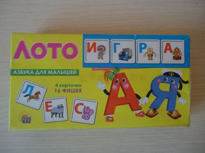 Лот: 12768087. Фото: 1. Игра "Детское лото" - азбука для... Развивающие
