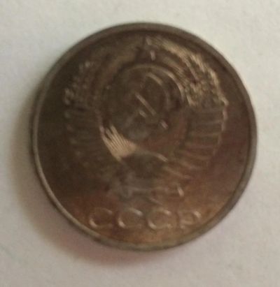 Лот: 4424507. Фото: 1. 50 копеек 1984 (CR 032). Россия и СССР 1917-1991 года