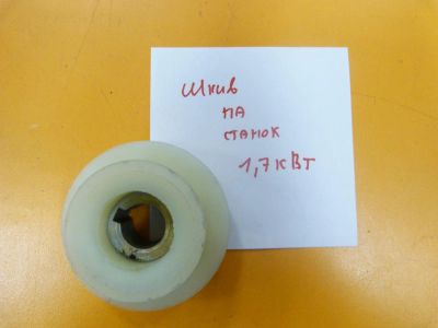 Лот: 4857240. Фото: 1. Шкив для электродвигателя / шкив... Запчасти для промышленного оборудования
